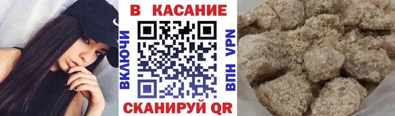 Купить наркотики цена Горняк APVP  КОКАИН  Галлюциногенные грибы  МАРИХУАНА  ГАШИШ 
