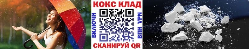кракен маркетплейс  Горняк  COCAIN FishScale 