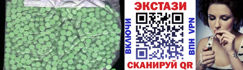 Ecstasy круглые МЕГА зеркало Горняк