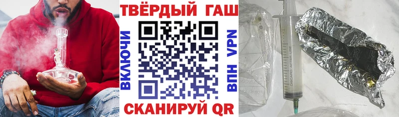 ГАШИШ гарик  hydra ТОР  Горняк 