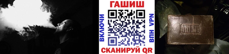 ГАШИШ Cannabis Горняк