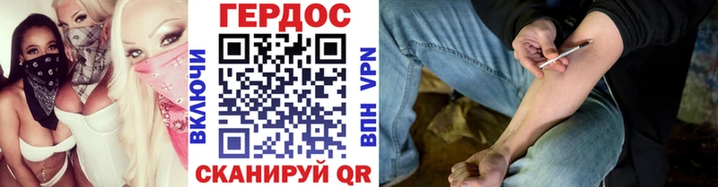 МЕГА сайт  магазин  наркотиков  Горняк  ГЕРОИН гречка 