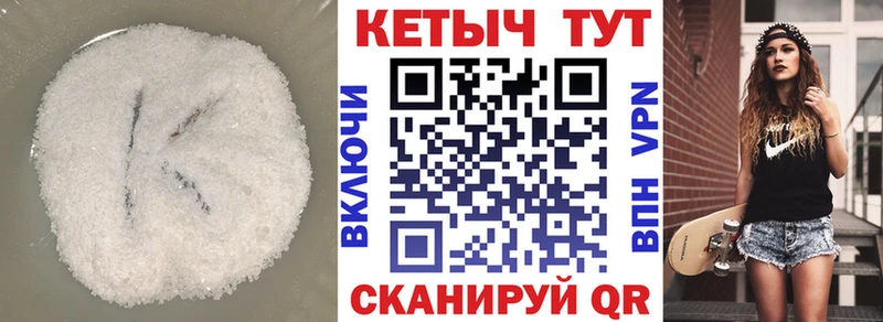 КЕТАМИН VHQ  ссылка на мегу как войти  Горняк  это наркотические препараты  сколько стоит 