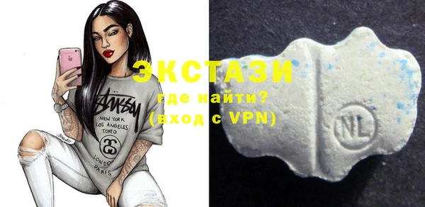 гашиш Бронницы