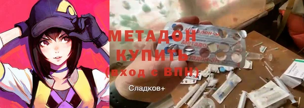 наркотики Богородск