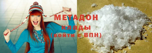 гашик Богородицк