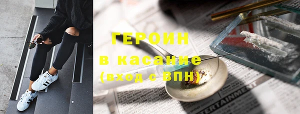кокаин VHQ Белоозёрский