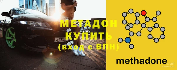 гашиш Бронницы