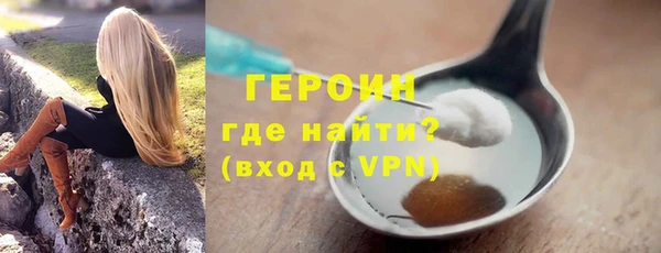 наркотики Богородск