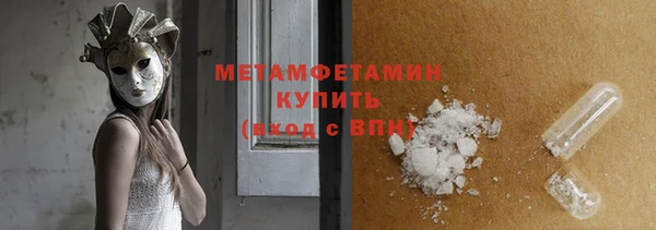 гашик Богородицк