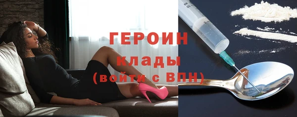 наркотики Богородск