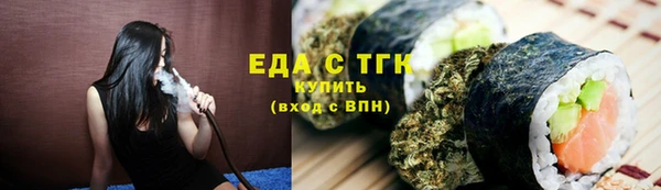 соль курить ск Беломорск