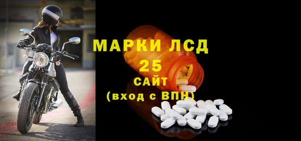 мет Бугульма