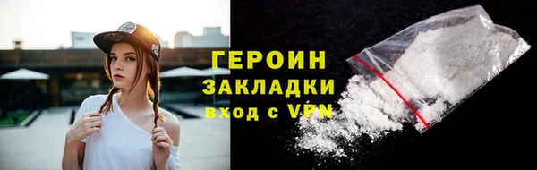 тгк Новокубанск