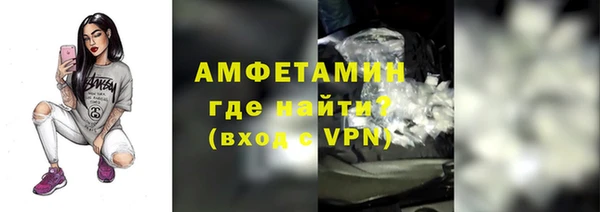 метамфетамин Бородино