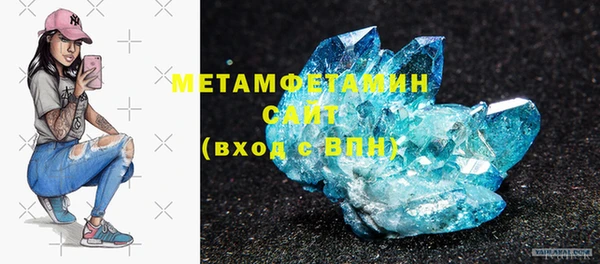 гашиш Бронницы