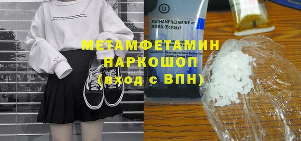 мет Бугульма