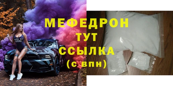 гашиш Бронницы