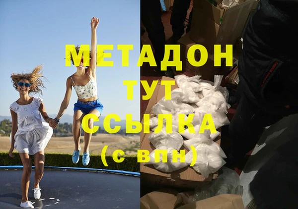 spice Белокуриха