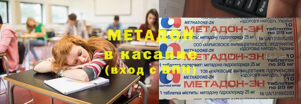 наркотики Богородск