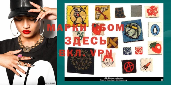 гашиш Бронницы
