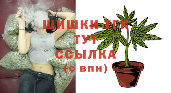 метамфетамин Бородино