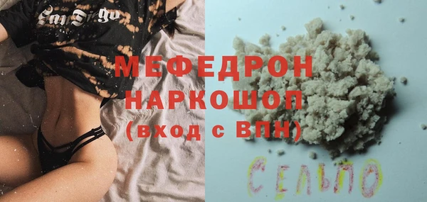 наркотики Богородск