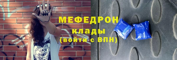 таблы Богданович