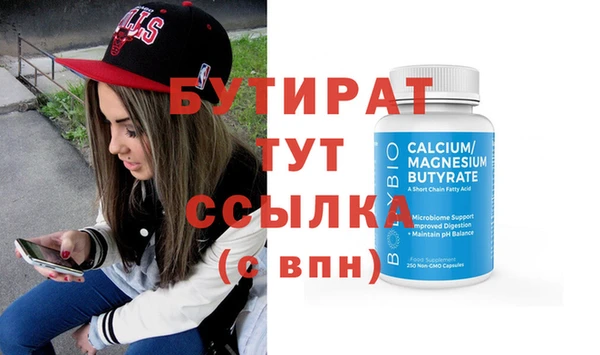 марихуана Новозыбков