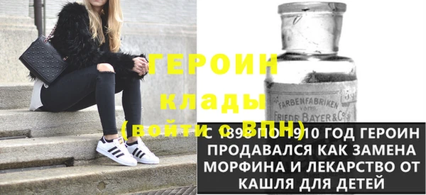 гашиш Бронницы