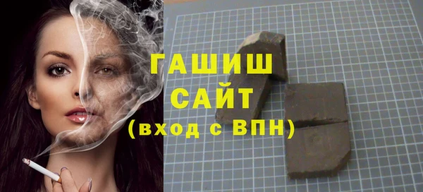 гашиш Бронницы