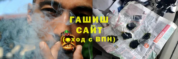 метамфетамин Бородино