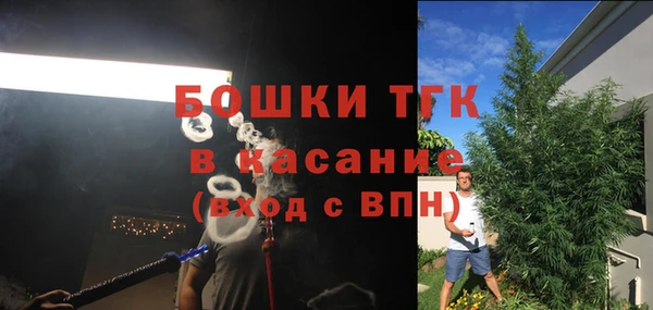 метамфетамин Бородино