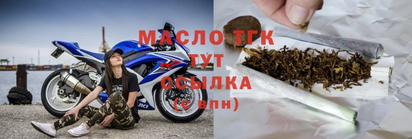 метамфетамин Бородино
