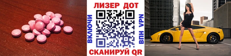 дарк нет Telegram  Горняк  LSD-25 экстази кислота  как найти  