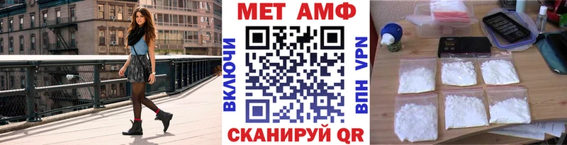 наркошоп  Горняк  Метамфетамин Methamphetamine 