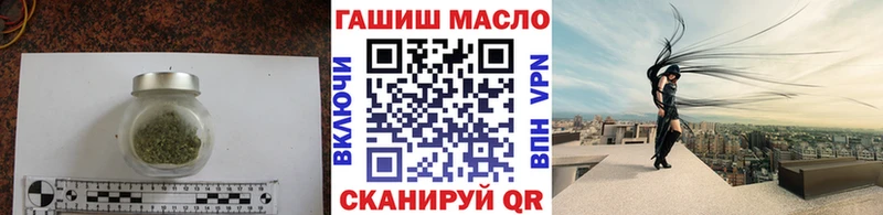 ОМГ ОМГ tor  Горняк  даркнет телеграм  ТГК THC oil 